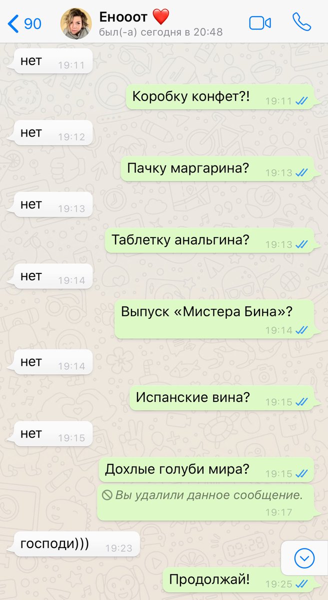 shhhnyak's tweet photo. Пробка была большая. Времени было много. Спросил жену, чё купить в магазе. И началось:))

Новая «Атомная бомба» 🤣

PS. Пишите свои варианты... https://t.co/vdZC45cqcj