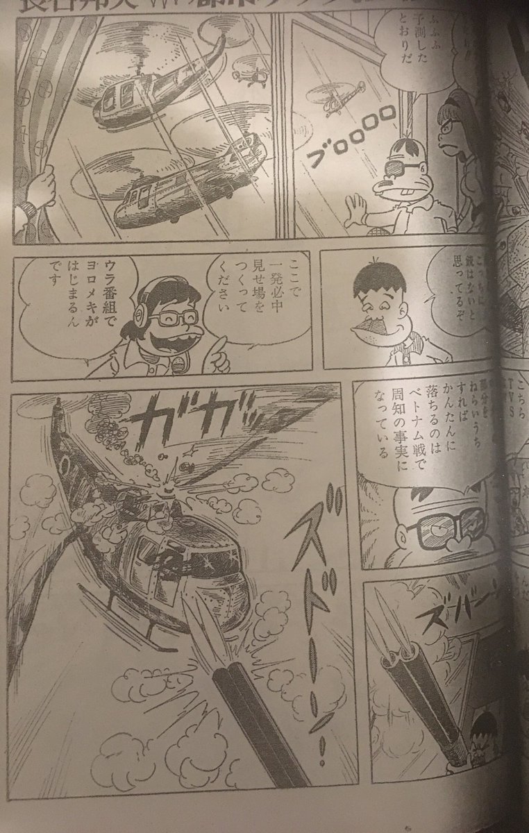 まんがゴリラ ちなみに元ネタは多分これ 都市ゲリラ教程 カルロス マリゲーラ著 1972 三一書房 実践的なゲリラ教本として連合赤軍や過激派セクト オウムの早川も参考にしたという まんがゴリラ ちなみに元ネタは多分これ 都市ゲリラ教程 カルロス マリゲーラ著 1972 三一書房 実践的なゲリラ教本として連合赤軍や過激派セクト オウムの早川も参考にしたという