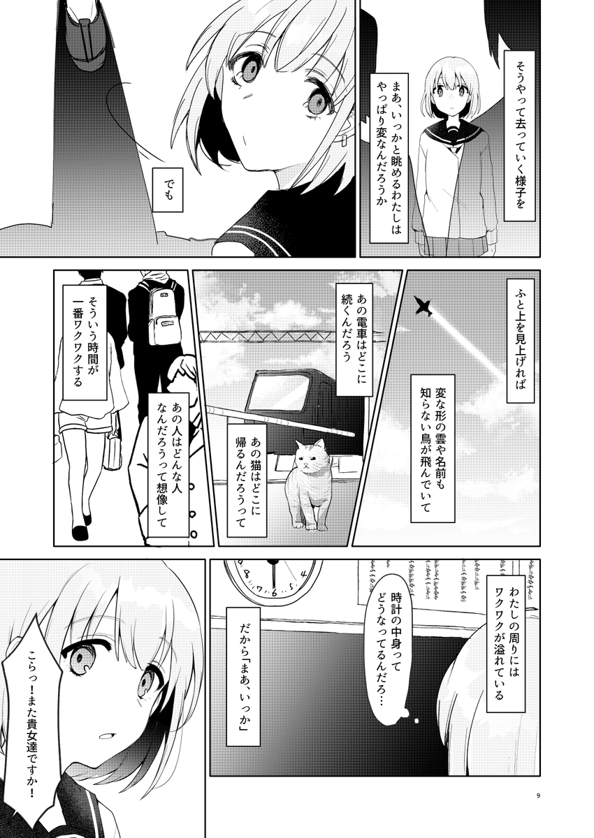 サンプルの続きです(2/2) 