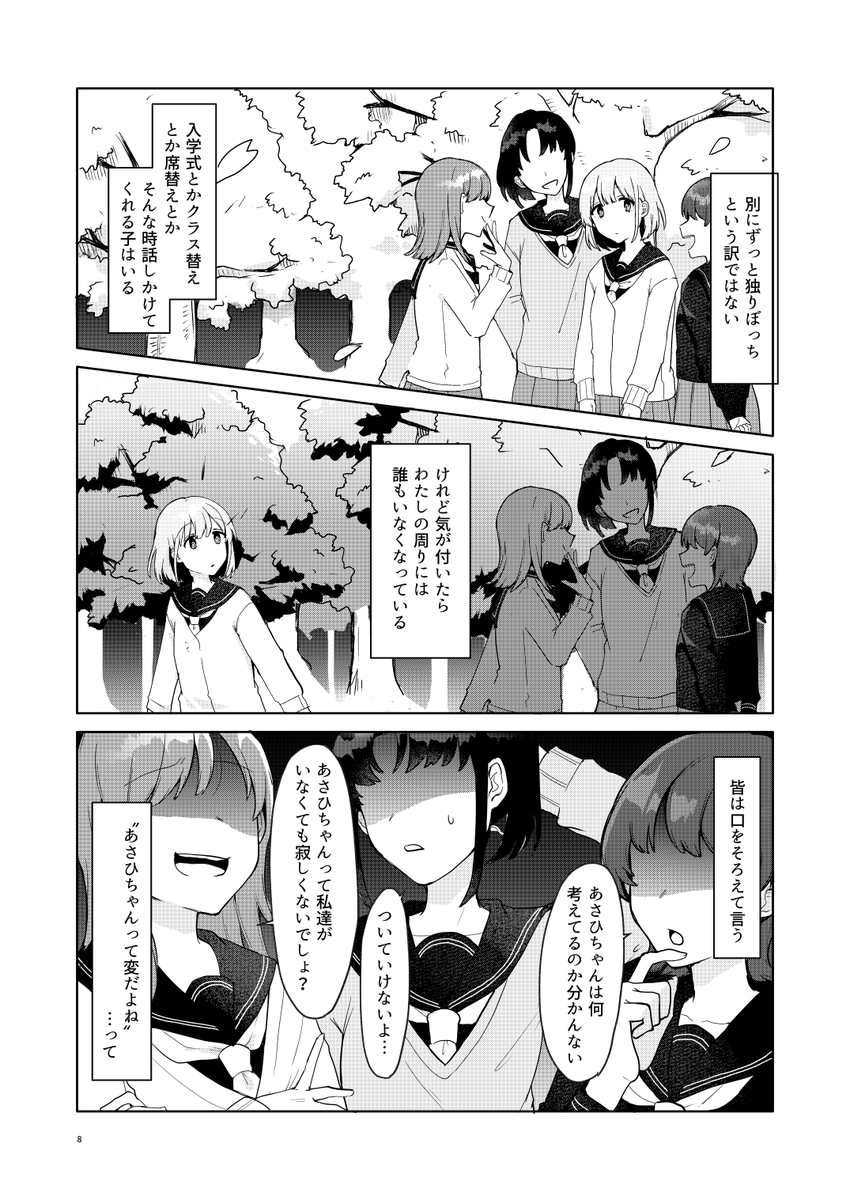 サンプルの続きです(2/2) 