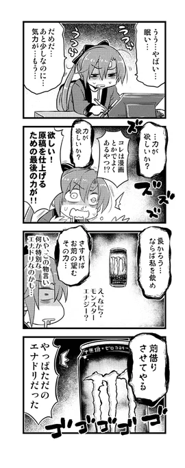 色んなものが喋りかけてきたら末期 