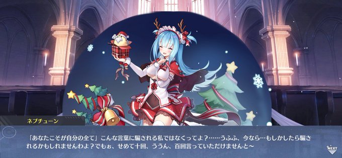 ネプチューンのtwitterイラスト検索結果 古い順 ネプチューンのtwitterイラスト検索結果 古い順