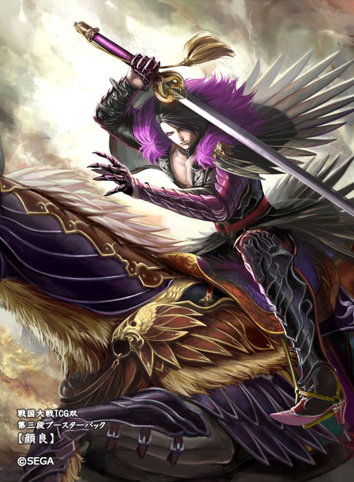 靄太郎 Moyataro Pixivにも投稿しました 戦国大戦tcg双 第3弾 顔良 文醜 靄太郎 Moyataro Pixiv T Co 0p9n7oquj6