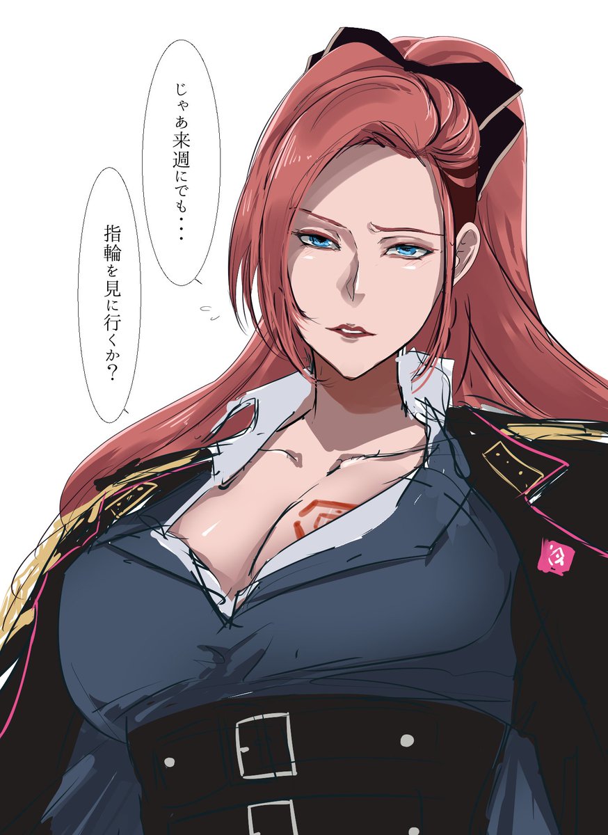 【百合夢】急に結婚を決める無花果様 