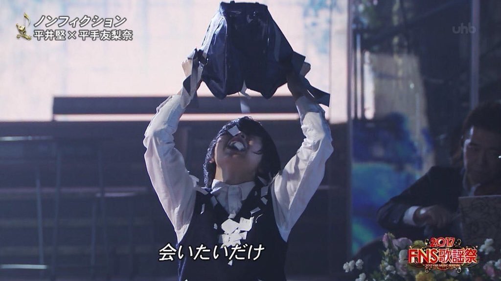 がっきー ノンフィクション 平井堅 平手友梨奈 の逆で 角を曲がる 平手友梨奈 平井堅 やったらって想像したら笑いが止まんなくなった がっきー ノンフィクション 平井堅 平手友梨奈 の逆で 角を曲がる 平手友梨奈 平井堅 やったらって想像したら笑いが止まんなくなった