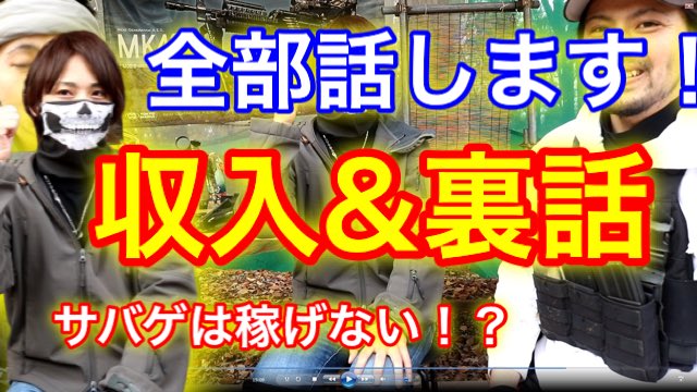 実況者ジャンヌ