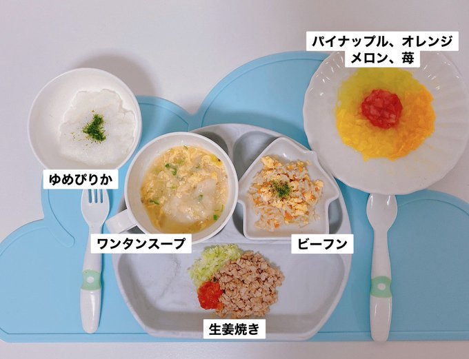 パイナップルを使った離乳食レシピまとめ いつから食べさせて大丈夫 お食事ウェブマガジン グルメノート