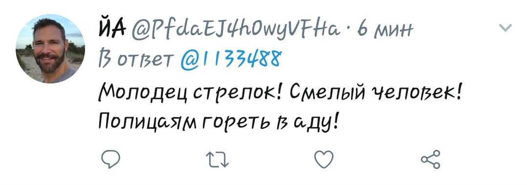 1133488's tweet photo. Ст.205.2 УК РФ - Публичное оправдание терроризма. Для @sledcom_rf в твиттере работы непочатый край https://t.co/8wqmfS3bMI