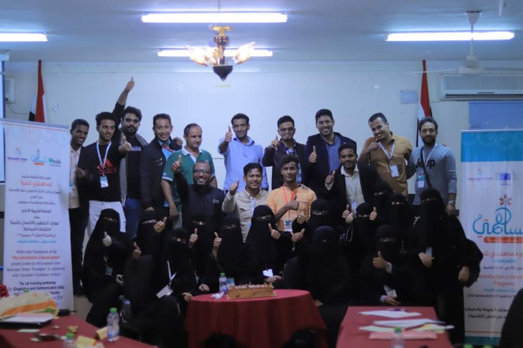 ResonateYemen's tweet photo. Youth are the power when providing them with the knowledge and opportunities they need to contribute in development.
conclusion of the first workshop within #My_Contribution_is_development" project implemented by #Resonate_Yemen with support @EUinYemen
#Yemen https://t.co/hhoBvx5LuB