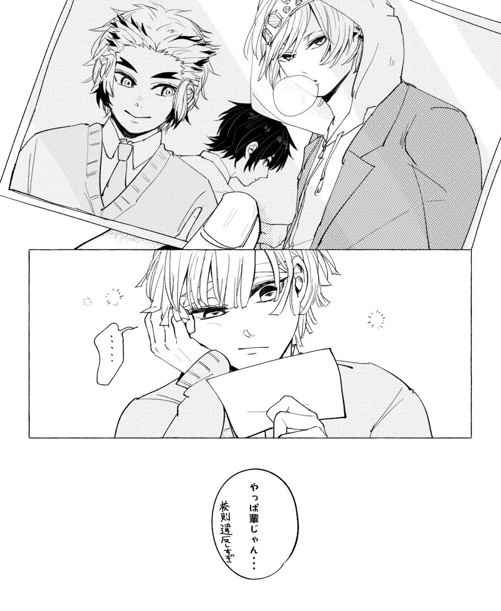 キメツ学園_昔の写真 
