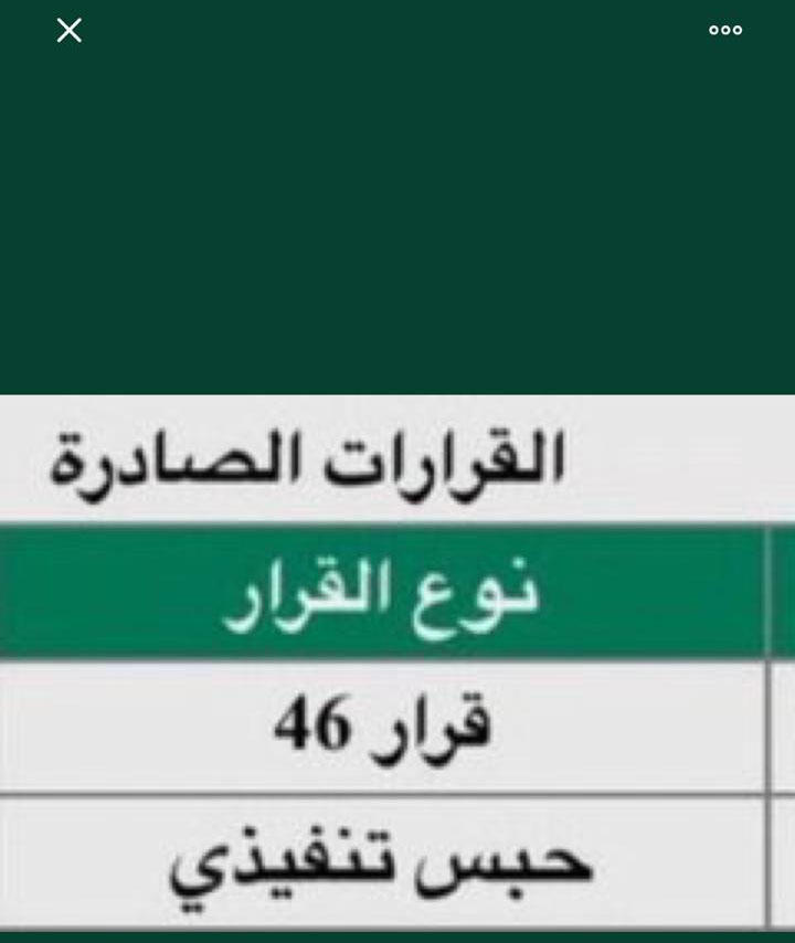 Rnooosh400's tweet photo. تكفون ابي وقفتكم معي عندي 6اطفال وخدماتي موقفه له 6 شهور فزعتكم ياخواني حالتي مايعلم بها الله طلبتكم لاتبخلون علي باللي تقدرون عليه لو برتويت الله يرزق كل من ساهم في السداد او النشر .
( وتذكروا ما نقص مال من صدقه )
رقم السداد : 1910932339

#قلبُك_شيقول
#الاهلي_ضمُك_الدوري https://t.co/E6rFiJ1CUf