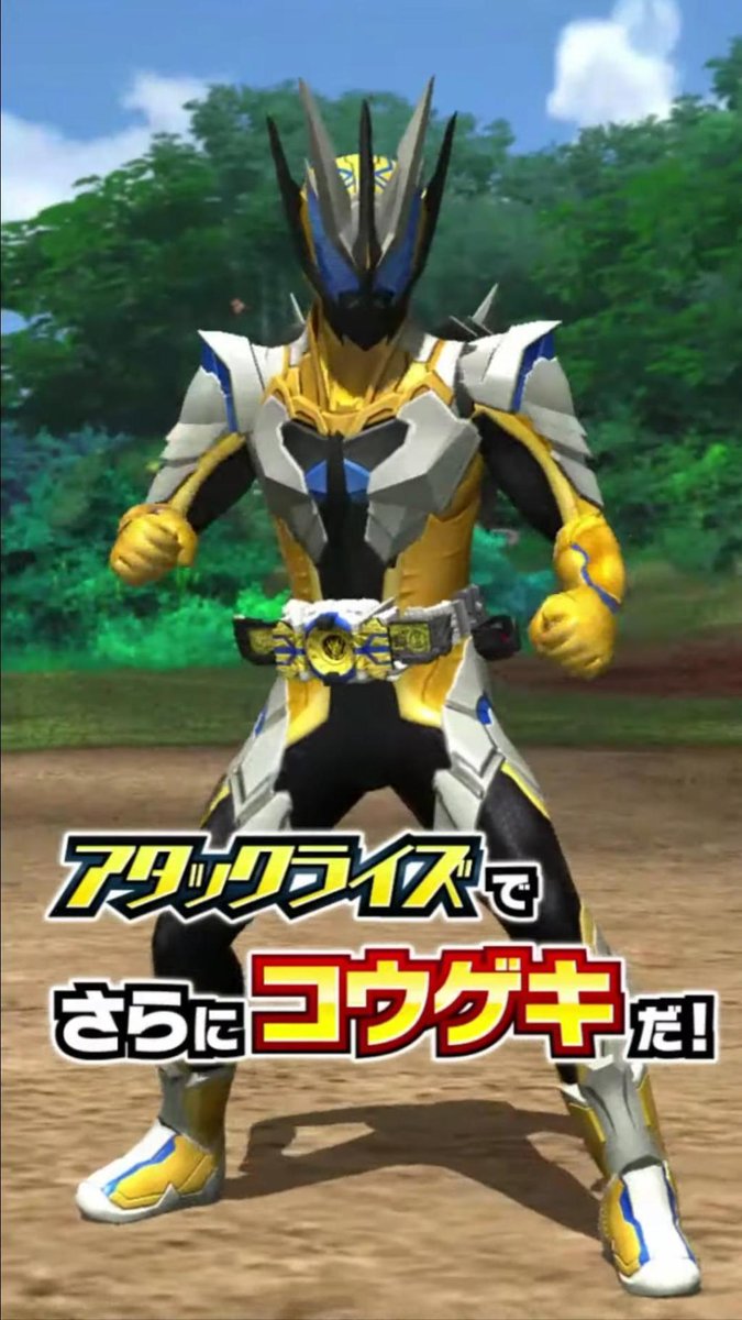 O Xrhsths ニチアサエイト Sto Twitter ネタバレ ガンバライジングより仮面ライダーサウザーのカラーリングに新たなパターン 青い複眼にクラッシャーを含むマスクの一部が黒 こうなるともう何が正解なのやら T Co 5idhm2d9