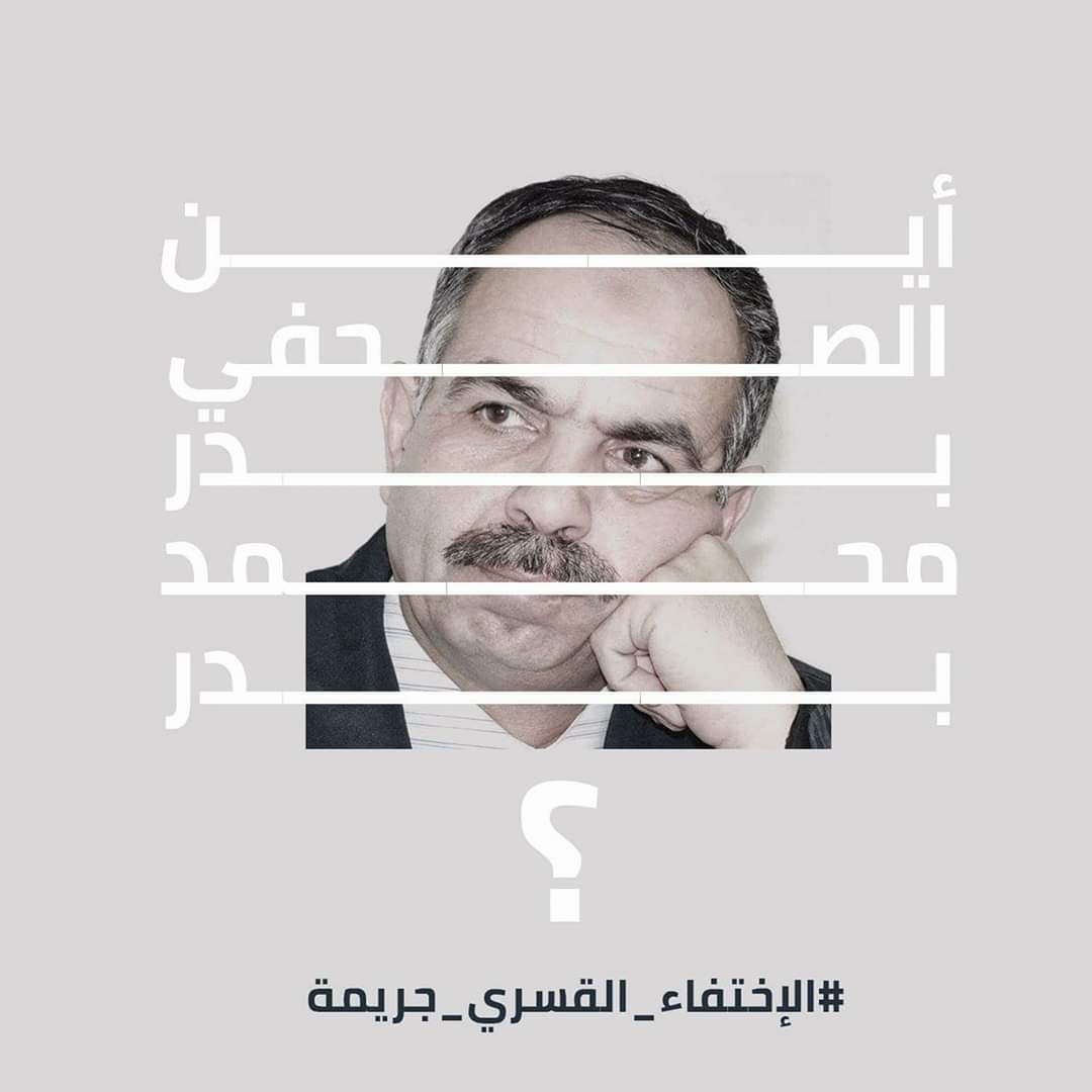 maka_693's tweet photo. #مهجرين_في_بلدنا https://t.co/ftB3Iiqdks
