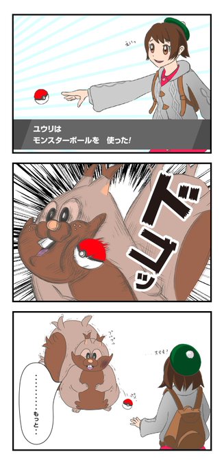 ヨクバリスのtwitterイラスト検索結果 古い順