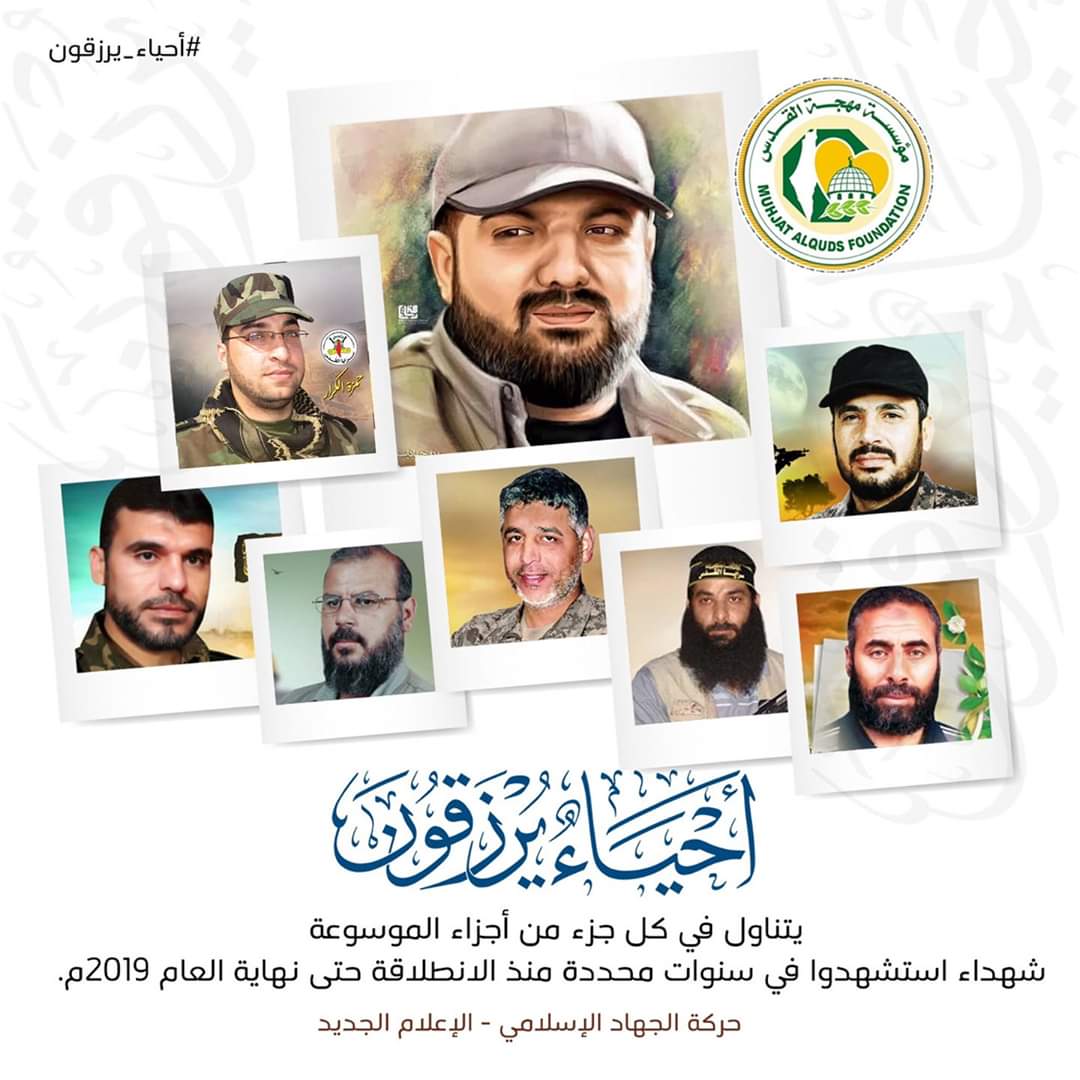 abohamza_sqr tweet picture