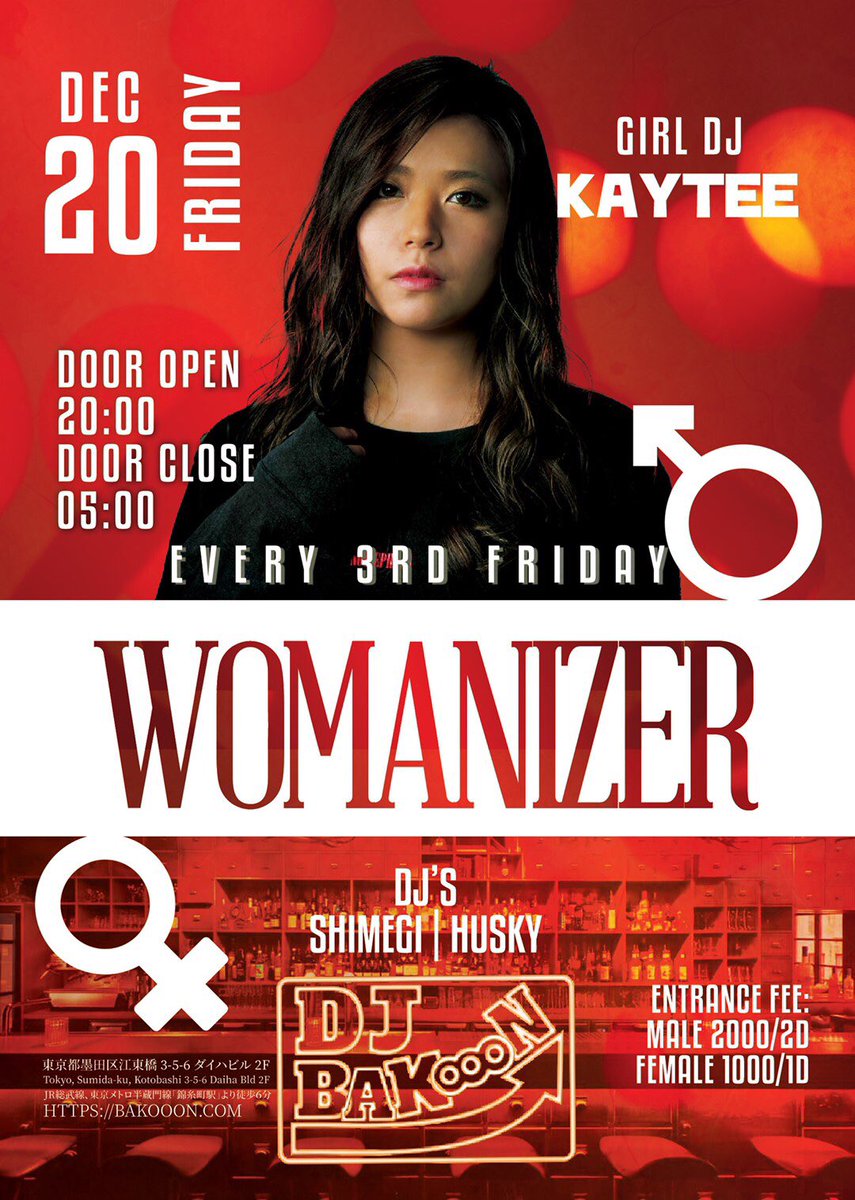 bakooon_staffs's tweet photo. 本日はWomanizer‼️

SP Guest にDJ RAINをブッキング‼️彼女の選曲やDJ Styleに期待大💥

今回もスキルもルックスもハイレベルな女性DJ盛りだくさん‼️

今週金曜はDJ BAKoooNにみんな集合‼️💥 https://t.co/wUzE9Omziv