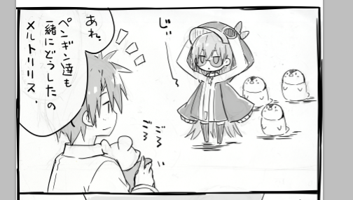 メルトリリスペン……ペン… 