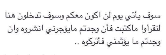 مشعل بـن عبدالرحمن tweet media