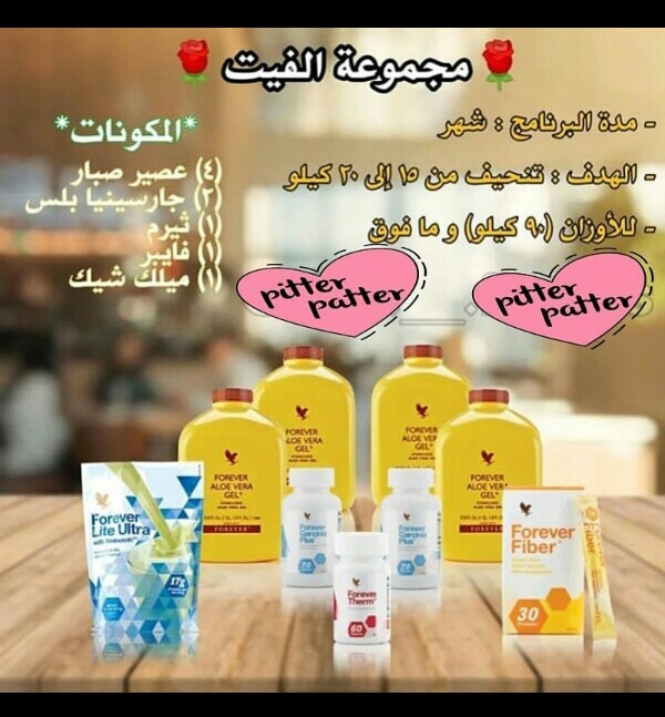 aliyu4lyf1's tweet photo. لمن يعانى  من الوزن الزائد والكرش
اليكم المنتج الأول عالميا  للتخسيس 
اعشاب  طبيعية🌿 

لا يوجد اى اثار جانبية 😍😍
مجربة ومضمونة 💯
للطلب والاستفسار التواصل ع الخاص او واتسب في اول تعليق

#قًُلًَُبًٌكًًُُ_ًشًٌيًَُقًَُوًًُلًٌَُ https://t.co/y87LwAef2g