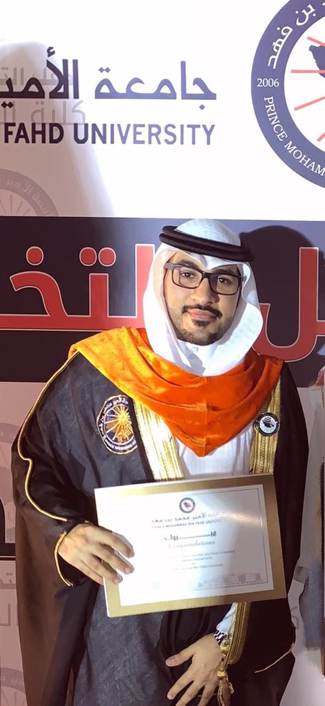 samialmarzq's tweet photo. الف الف مبروك مهندس إبراهيم ابني وفقك الله لخدمة دينك ووطنك   @PMU_KSA https://t.co/Ae8EbLlCc4