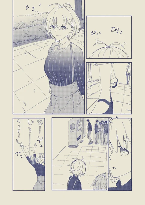 二郎と合歓ちゃん仲良いといいなって 