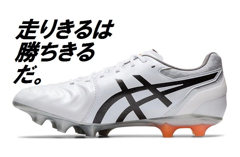 koheisblog's tweet photo. アシックス サッカースパイク
　新作 『DSライト』 登場！
アッパーもソールもラストも一新！
ソールにはGEL搭載で衝撃吸収機能搭載
2020年1月24日発売予定
https://t.co/c9i7XxsWmb https://t.co/xDQ6s1IuDp