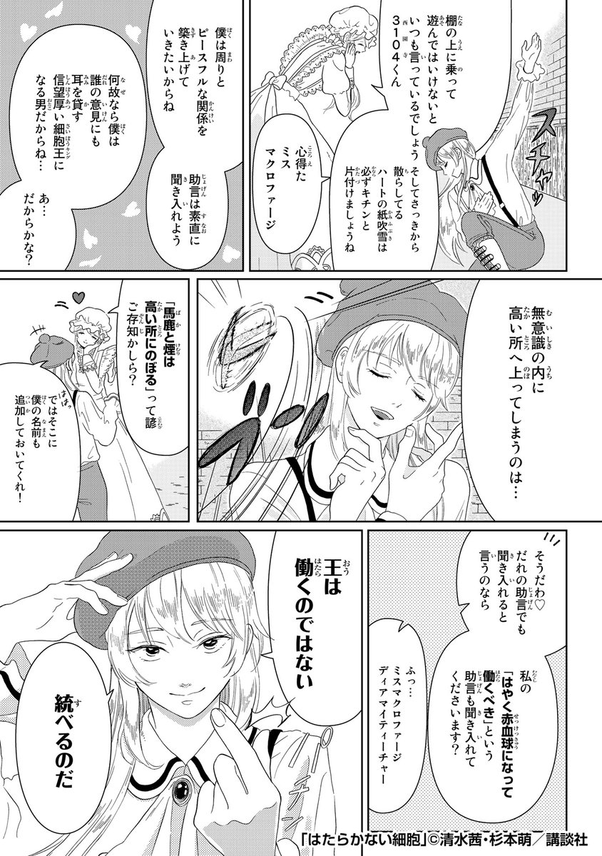 3/4 