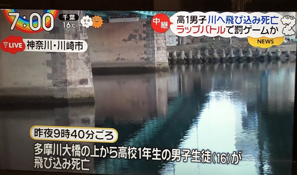 で 殺す 区 なり 川崎 に なる に 人 有名 歌詞 たきゃ か ラッパー か