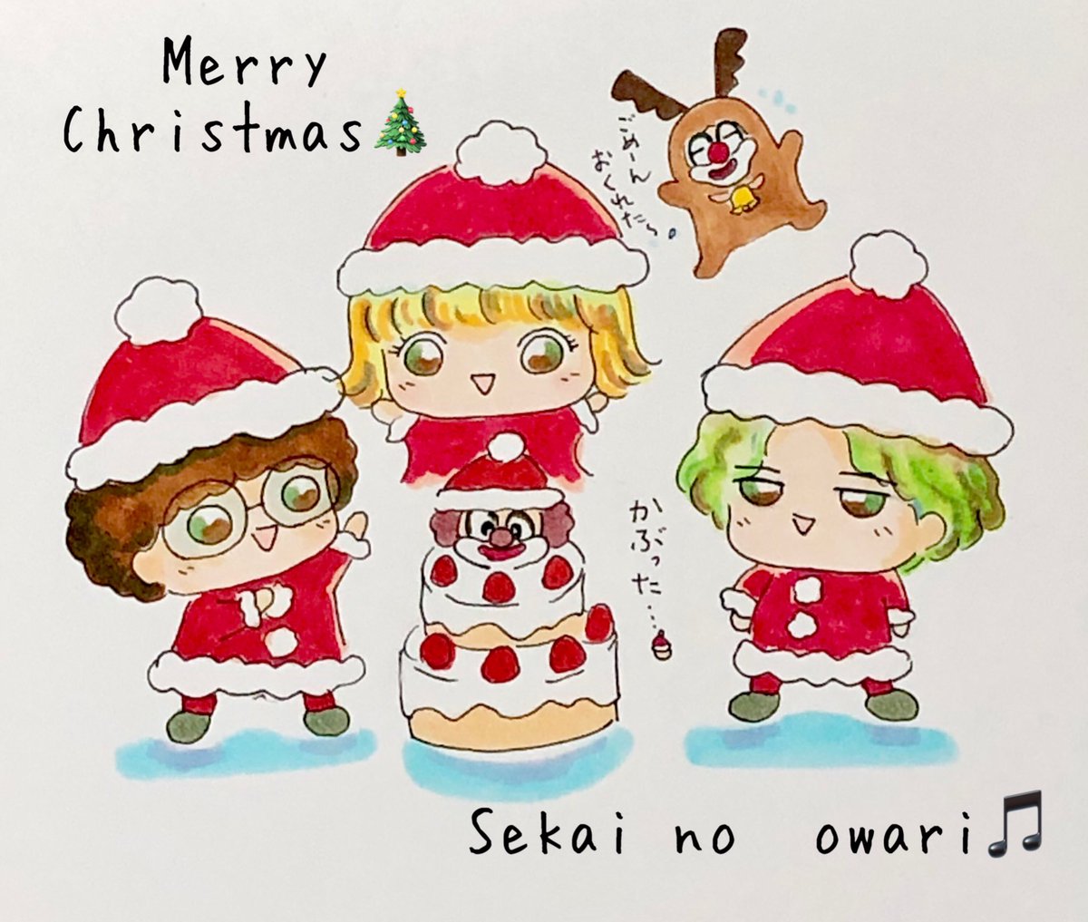 Nnhn クリスマスパーティー Sekainoowari イラスト Saori Nakajin Fukase Djlove