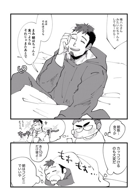 A List Of Tweets Where くろみや Was Sent As ヤンネコ 1 Whotwi Graphical Twitter Analysis A List Of Tweets Where くろみや Was Sent As ヤンネコ 1 Whotwi Graphical Twitter Analysis