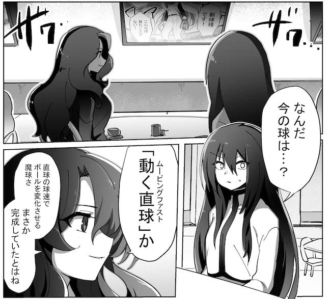 イーリスリーグ 第71球 / ちくたぬ - ニコニコ静画 (マンガ) https://t.co/pYh8PDdF7d #野球漫画 #ニコニコ漫画 金曜日ですが更新しました。※すみません、サムネにネタバレが入ってたので再投稿してます。 