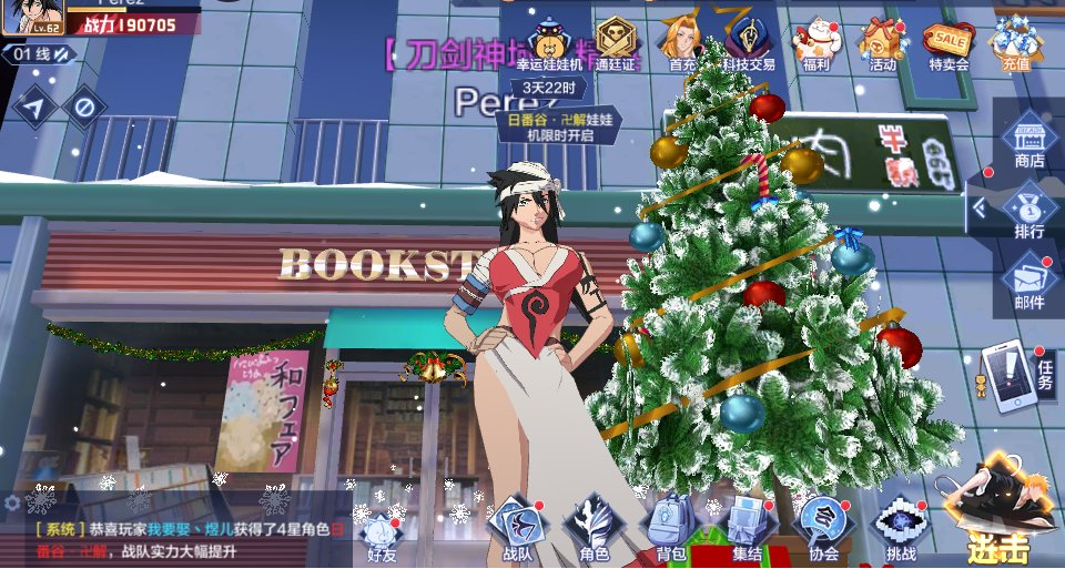 Sergio Navidad Bleach Bleach 境 界 灵压对决https T Co 2xrylkozy9 Twitter