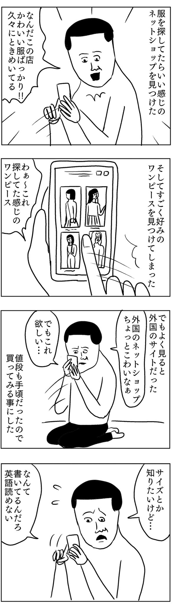 まめ 英語が読めたら良かったのに 凡人すたいる T Co Sw4sk310jq Twitter