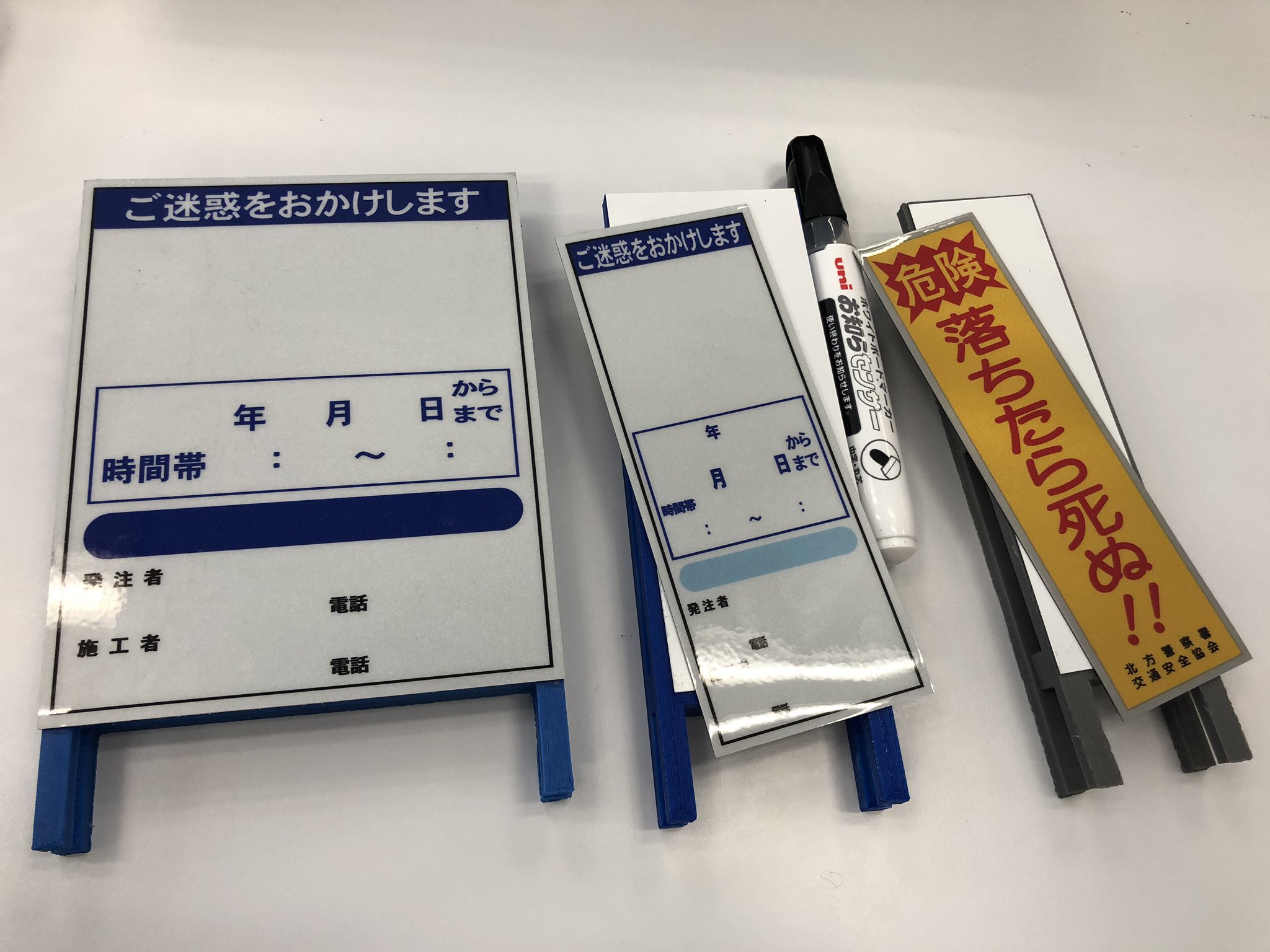 Uzivatel ぱんかれ Pumpcurry Na Twitteru 5r4ce2 C97コミケ情報 その02 工事看板ミニチュア匠 大 Amp 中 落ちたら死ぬミニチュア匠 をやります 製造工程とを見直した結果 頒布価格もかなり頑張りました 壊れにくさ 品質面もだいぶ向上 表面は磁石タイプ