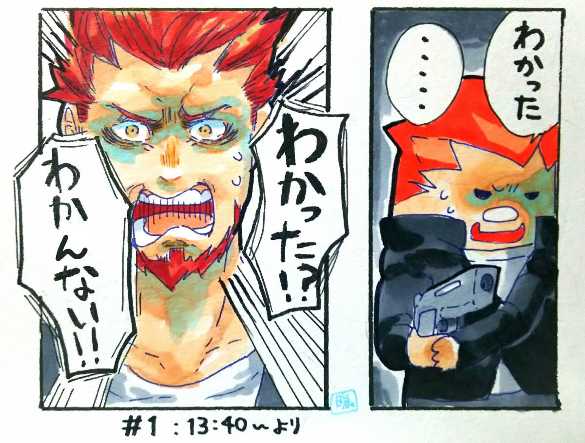 #2019自分が選ぶ今年の4枚
【ぶろさん】
ではこちらを 