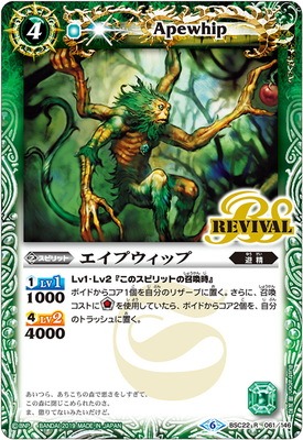 未開封20パック】リバイバルブースター 龍皇再誕 【BSC22】 | www