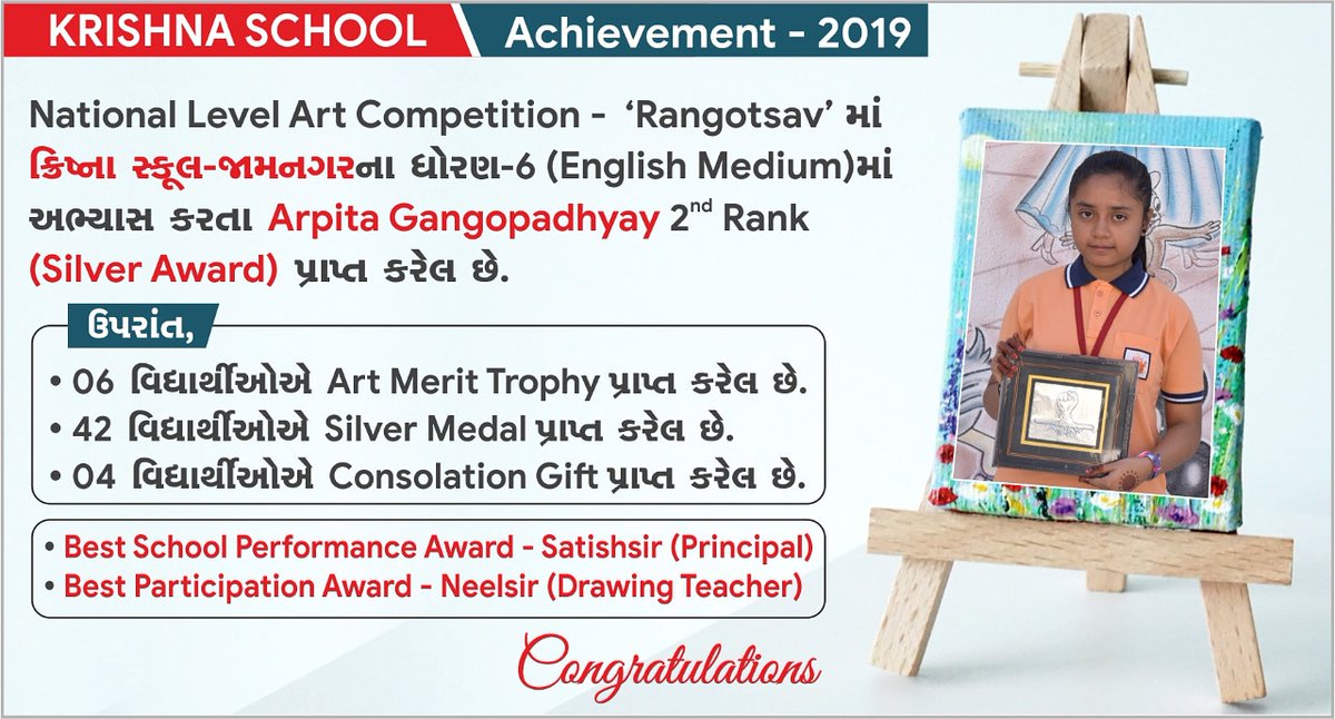 KrishnaSchool1's tweet photo. #KrishnaSchool #RangotsavCompetition #PriceDistribution #ProudMoments #Congratulations https://t.co/3CZXCPgH9i