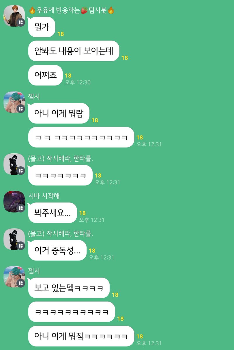 RunawayStart's tweet photo. 갑자기 시봇들이 유튜브에 수감됐어요 https://t.co/hNPxV3lzGZ