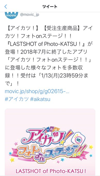 かいぷーさん の人気ツイート 1 Whotwi グラフィカルtwitter分析 かいぷーさん の人気ツイート 1 Whotwi グラフィカルtwitter分析