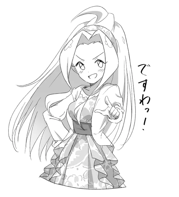 そして今日はめでたい金曜日… 