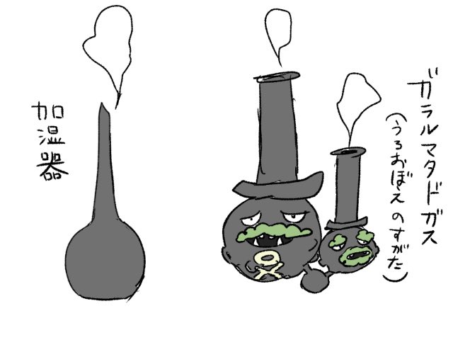 笑いをこらえるのtwitterイラスト検索結果 笑いをこらえるのtwitterイラスト検索結果