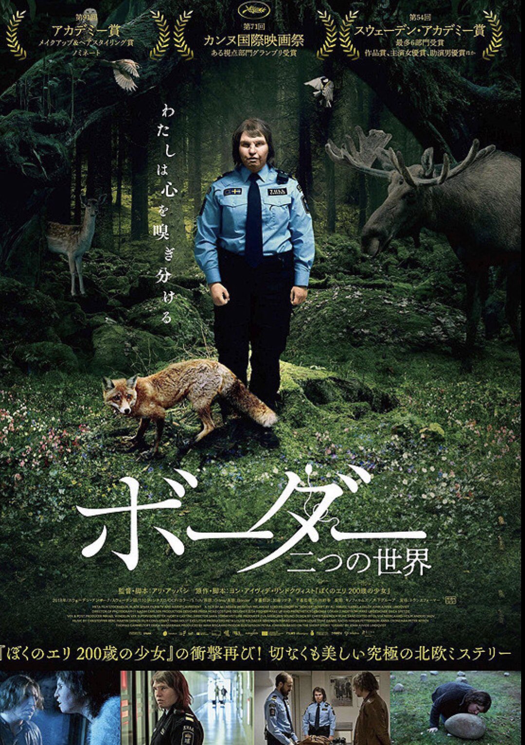 映画『マックイーン：モードの反逆児』 (@McQueen_Movie) / X