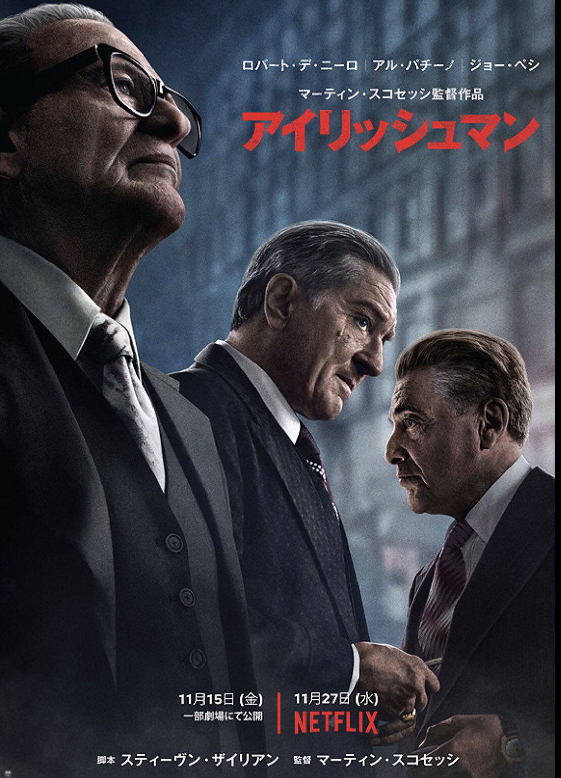映画『マックイーン：モードの反逆児』 (@McQueen_Movie) / X