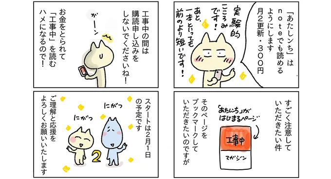 「AERA」連載から月2回をnoteに掲載します!

来年2月スタート!

まだ、なにもやっていないので、こちらは2月になってからご登録ください。

工事中 https://t.co/U7gNEwA7XL
noteけらえいこ  