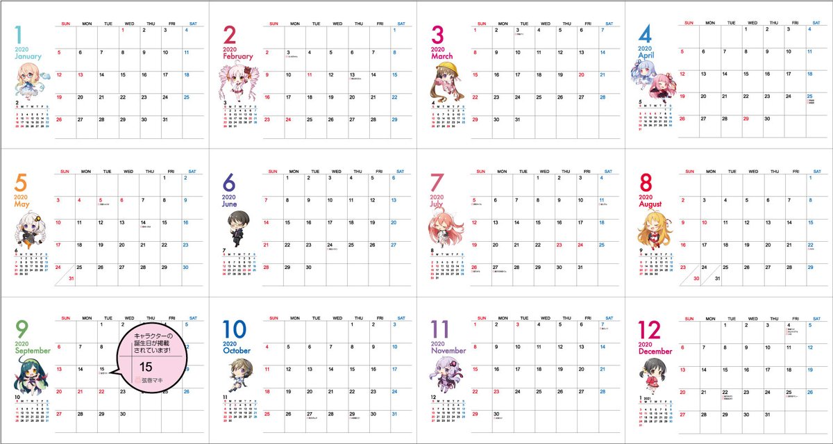 Voiceroidキャラクター公式設定集 Twitter