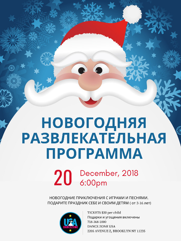 Want to be at the best Holiday Party of the year? - mailchi.mp/afe0ff6ac338/h…