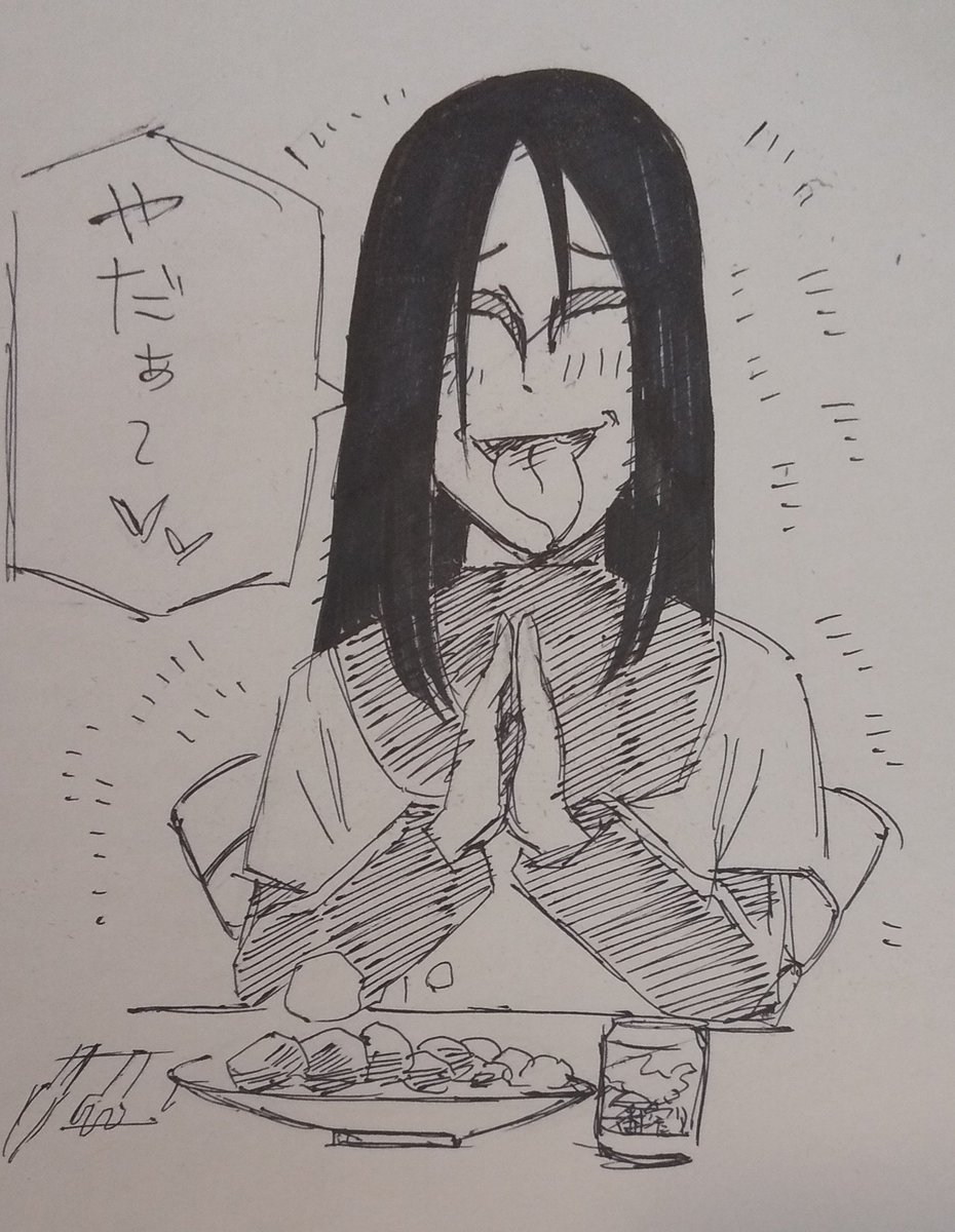 丸 じゃ しゅ せい えい 大蛇