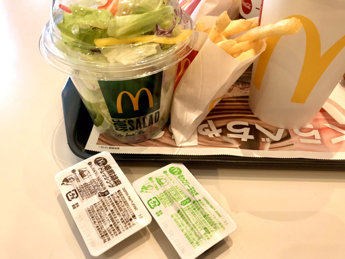 さとらぶ A Twitter 旦那さんがお休みで私は午後から仕事だったからマックでランチ 始めて食べてみた グランベーコンチーズバーガー バンズの色から違うのね サラダも初体験 ドレッシングも2種類チョイス あまおう三角チョコ 生地もピンクで癒された いや さとらぶ A Twitter 旦那さんがお休みで私は午後から仕事だったからマックでランチ 始めて食べてみた グランベーコンチーズバーガー バンズの色から違うのね サラダも初体験 ドレッシングも2種類チョイス あまおう三角チョコ 生地もピンクで癒された いや