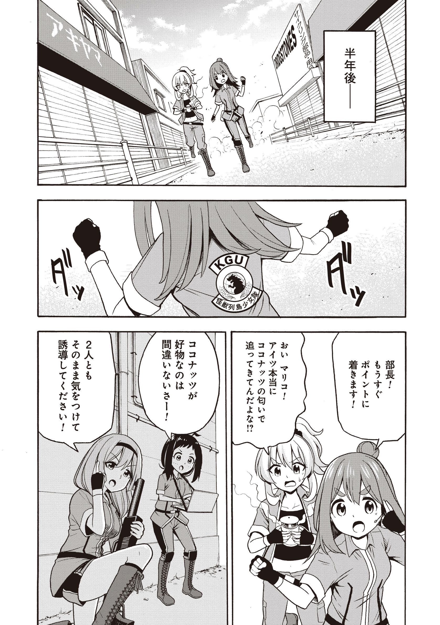Bバンチ Twitter Search Twitter