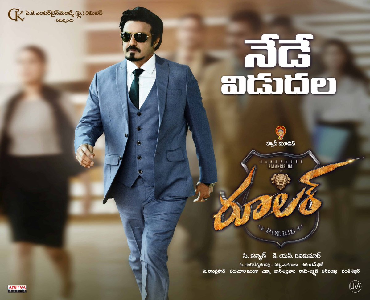 adityamusic's tweet photo. Witness high octane action packed entertainer #Ruler in theatres from today
#NandamuriBalakrishna @sonalchauhan7 @Vedhika4u @prakashraaj @bhumikachawlat #KSRaviKumar #ChirantannBhatt @HaappyMovies @CKEntsOffl @UrsVamsiShekar
#RulerDay https://t.co/UoauKKqMfw